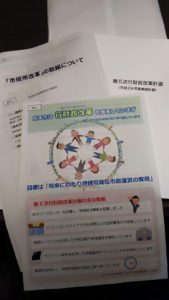 FB_IMG_1501818034597