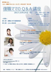 FB_IMG_1509614358228